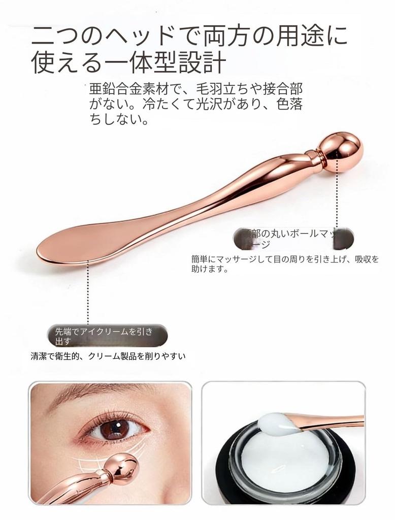 Assorted Facial Beauty Massage Face Body 3D No Charging Eye Birthday Gift 2-Piece Rollers, Y-Shaped Rollers, Rollers, & Massagers, Design, Required,