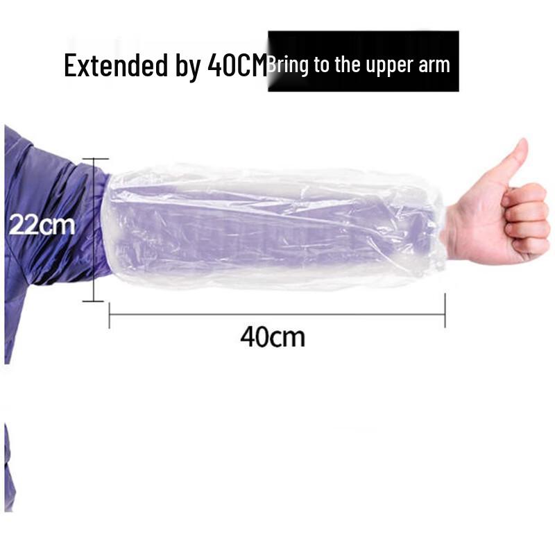 Sheng Bi Lai Disposable Extra Thick Arm Sleeves