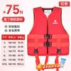 Adult Kids Neoprene Buoyancy Vest Fishing Diving Surfing Paddleboarding Swimming Safety Floatation Gear