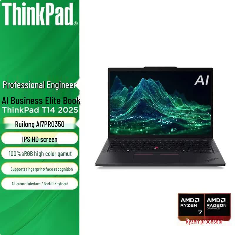

Lenovo ThinkPad T14 Gen 6 Mobile Workstation (CN version)