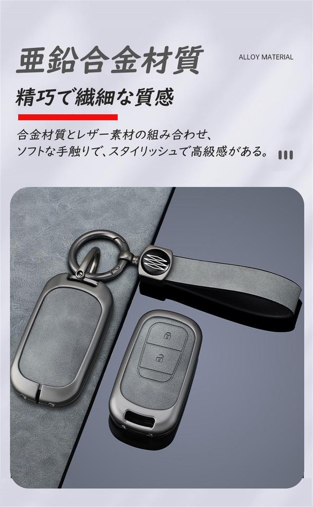 [TECART] Honda Dedicated Key Case, Key Cover, Key Holder, Compatible with Honda Vezel, RV,