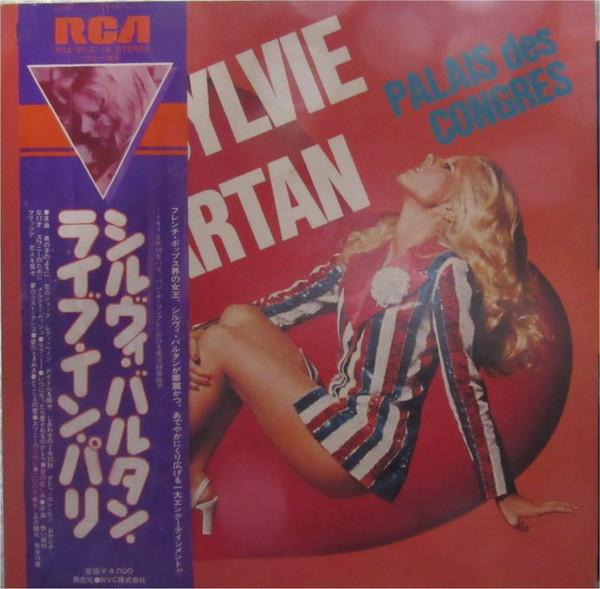 LP Record SYLVIE VARTAN Integrale Du Show Style RCA911314 RCA 1976 Japan Pop Used