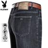 Men's Warm Loose Straight Business Casual Jeans