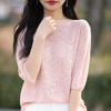 Spring 2026 Women's Merino Wool Hollow Knit Short Sleeve Top