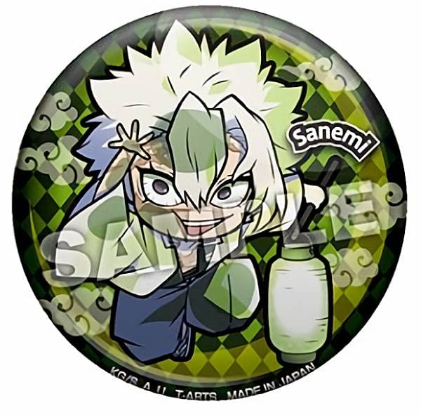 Deformed Demon Kimetsu no Yaiba Night Patrol Can Badge [Muzugawa Sanemi] Pita! Slayer