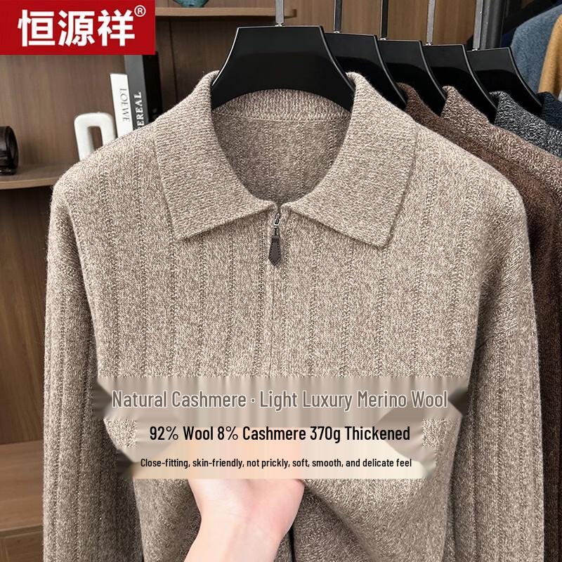 Hengyuanxiang Men's 92% Wool & 8% Cashmere Zip-Collar Sweater