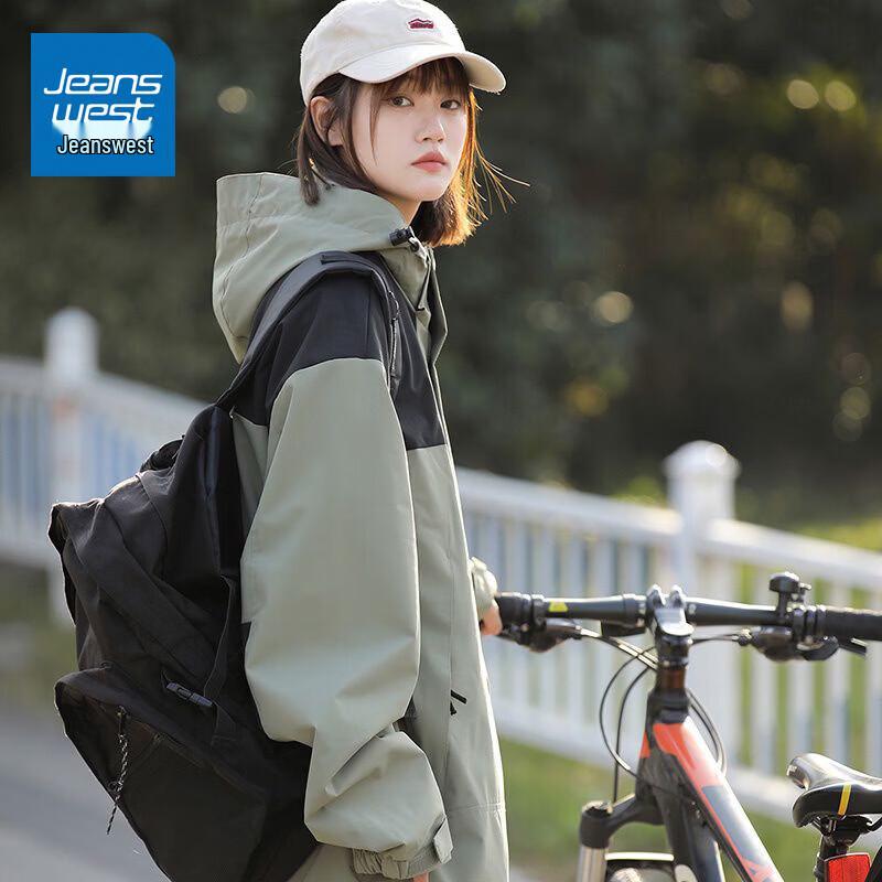 Jeanswest Unisex Color-Block Hooded Windbreaker Jacket