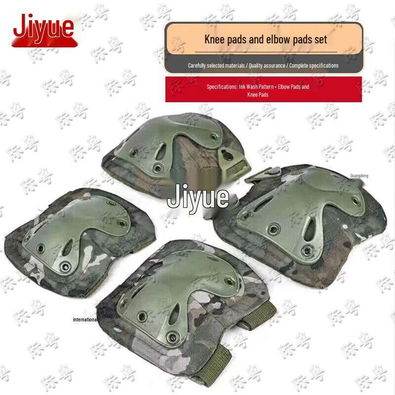 Taktická sada ochranných pomůcek pro sporty