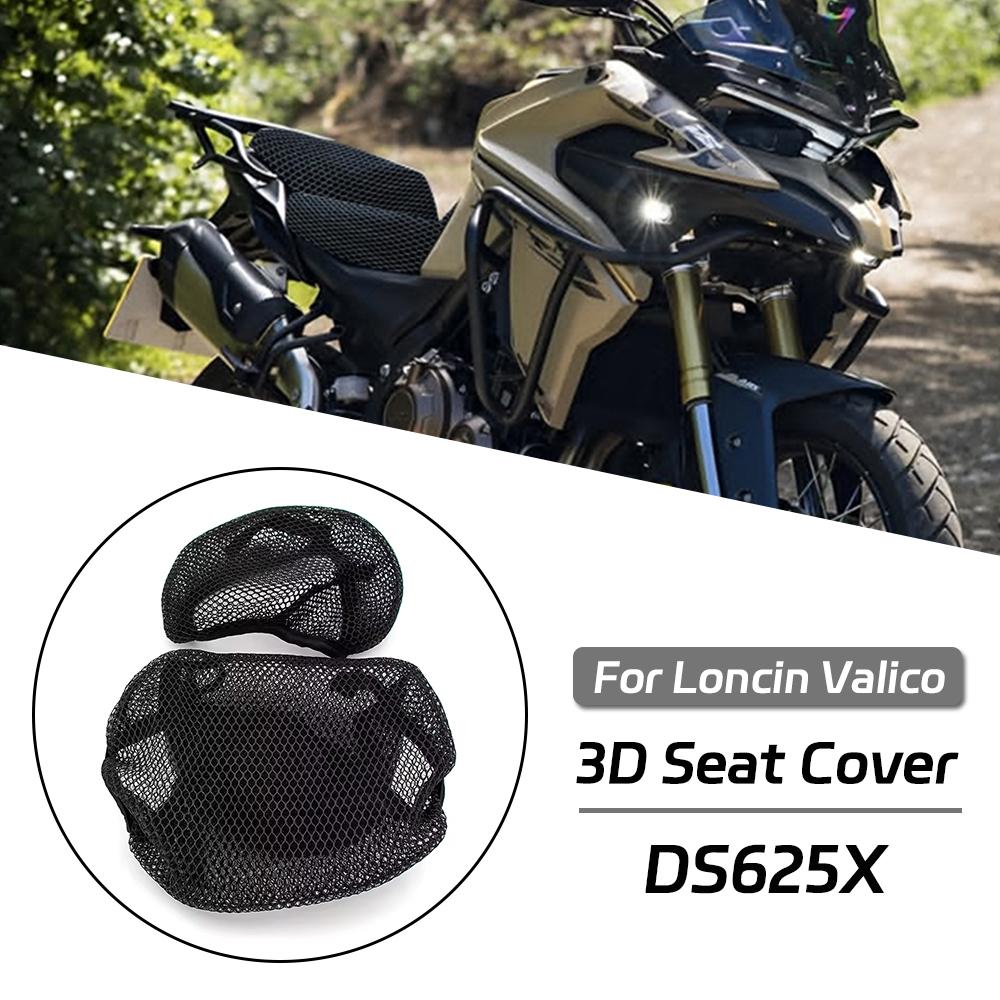 DS 625 X Nylon Mesh Heat Insulation Non-slip Cushion For Loncin Valico DS625X Motorcycle 3D Airflow Honeycomb Mesh Seat Cover
