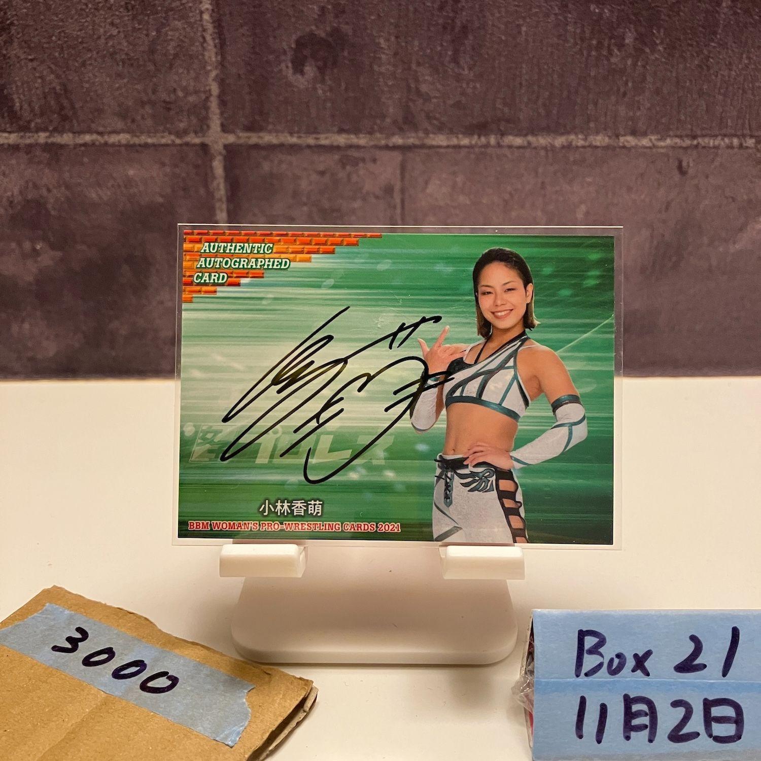 2021 BBM Women s Pro-Wrestling Kamoe Kobayashi 005/100 Autographed Card Women s Pro-Wrestling Card