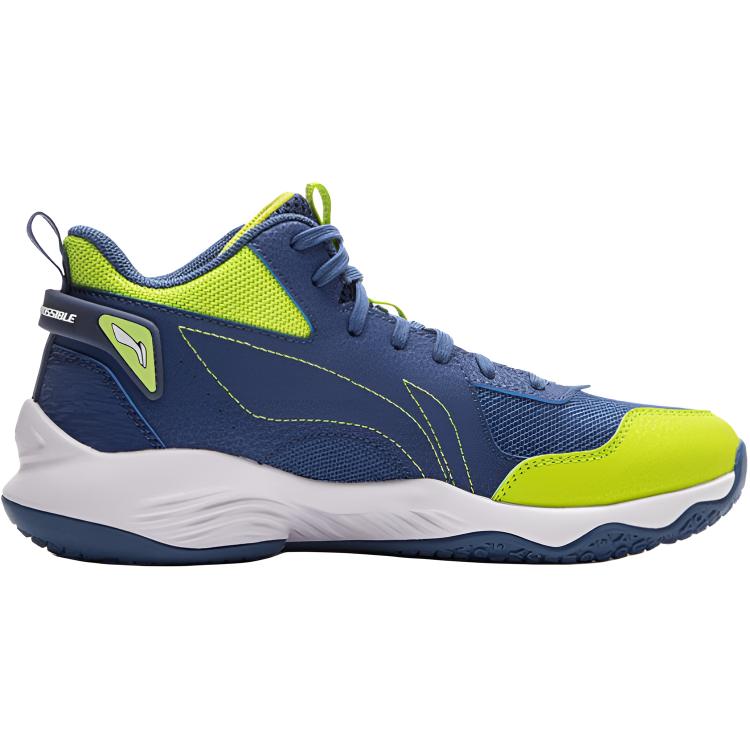 Li Ning Kids Basketball Comfortable Support Durable Rebound Breathable Lightweight Shock Absorption Mid-Top Basketball Shoes YKBV103-7