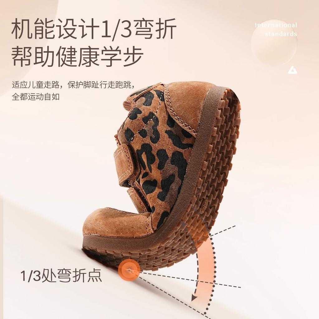 Children's Shoes Sports Shoes 2025 Spring New Girls Leopard Print Versatile Casual Shoes Girls Forrest Gump Shoes Soft Sole