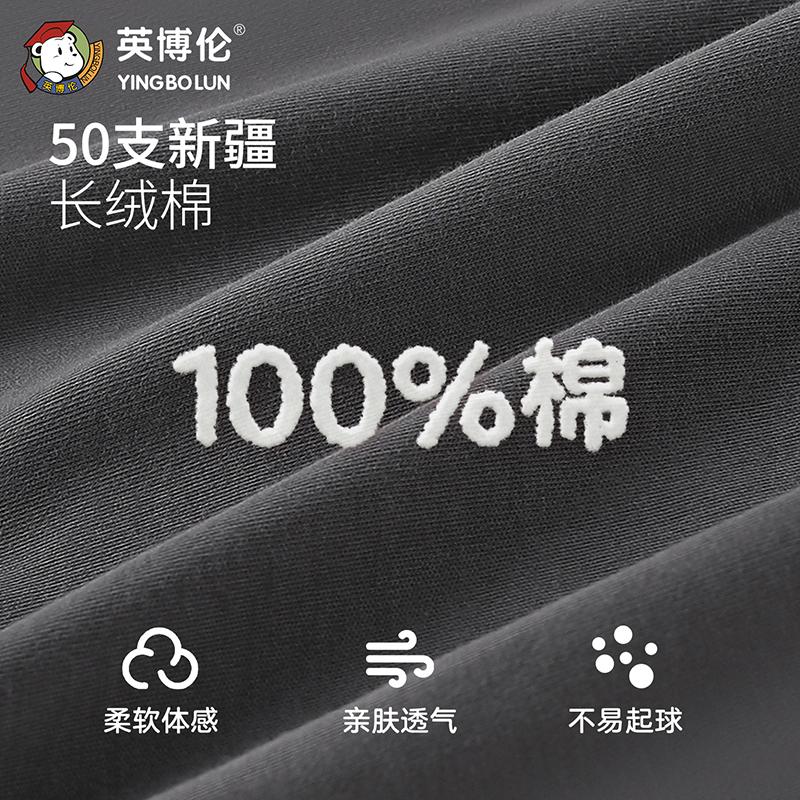 Yingbolun Girls' Pajamas Spring/Autumn Pure Cotton Long Sleeve