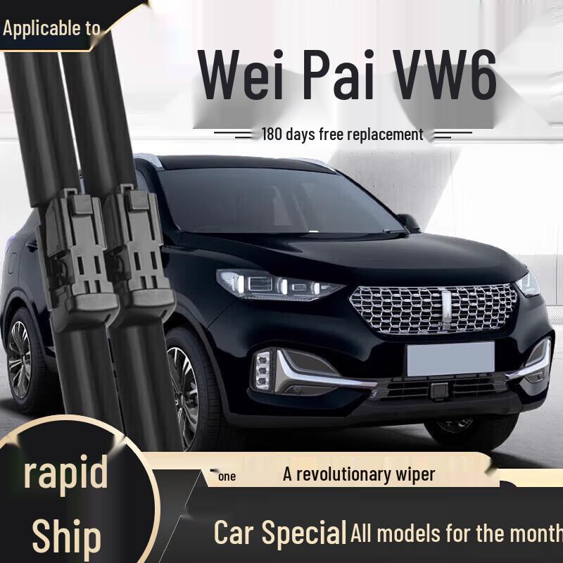 Frameless Wiper Blade - Compatible with Haval H6, Fengjun, Great Wall H2, H9, M4, H5, F7, M6, Big Dog Models