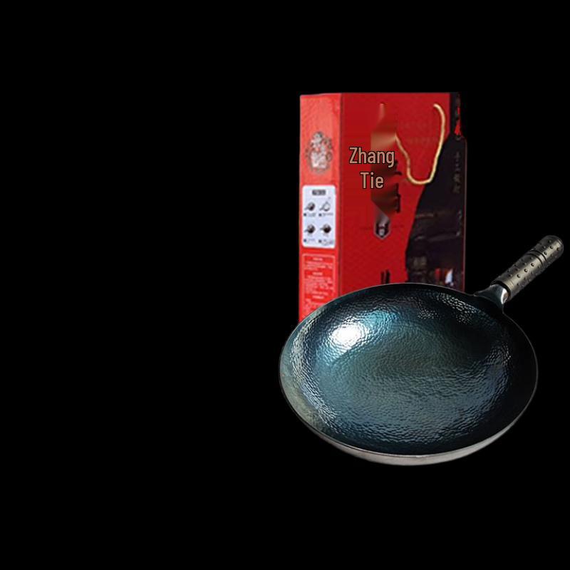 Authentic Shentong Craftsman Zhanqiu Iron Wok