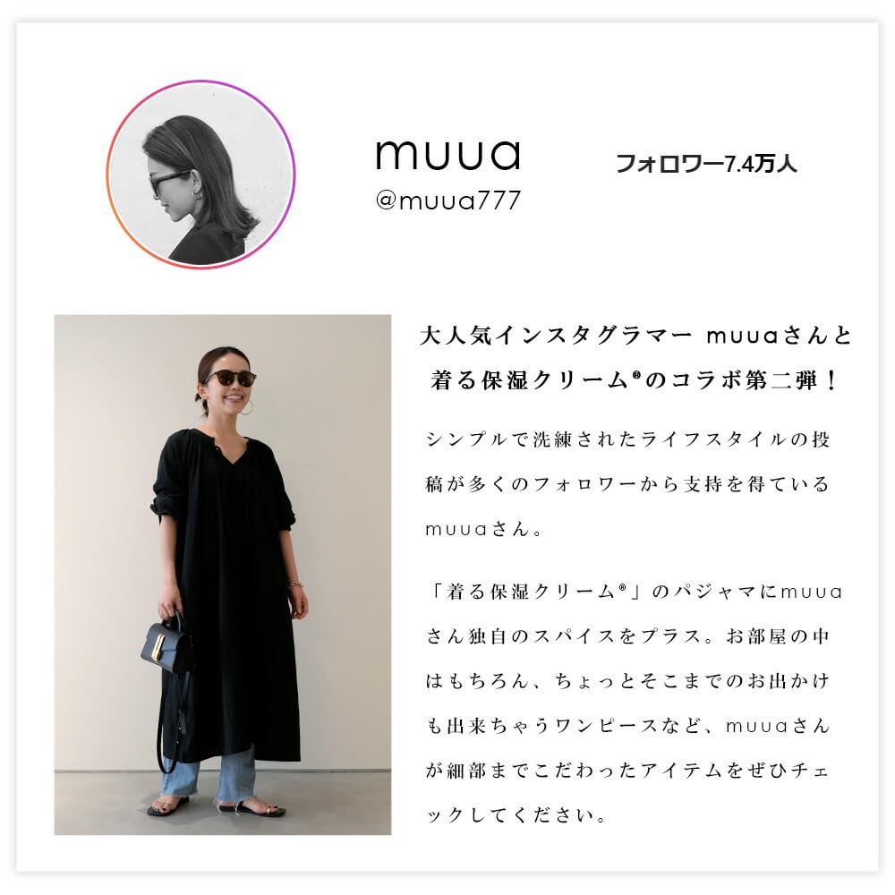 moisturizing muua collaboration pajamas dress [Wearable cream] (Navy S)