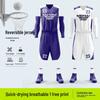 Unisex Reversible Basketball Uniform Set