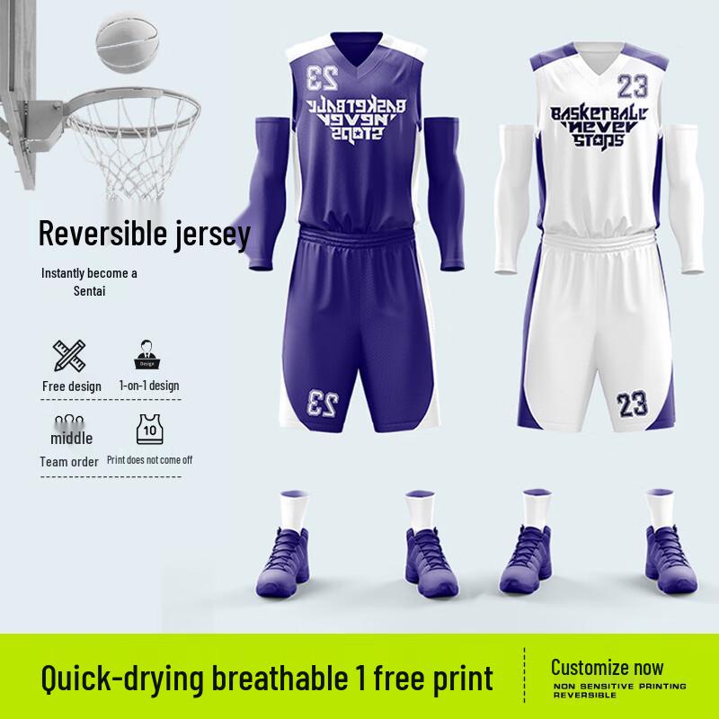 Unisex Reversible Basketball Uniform Set