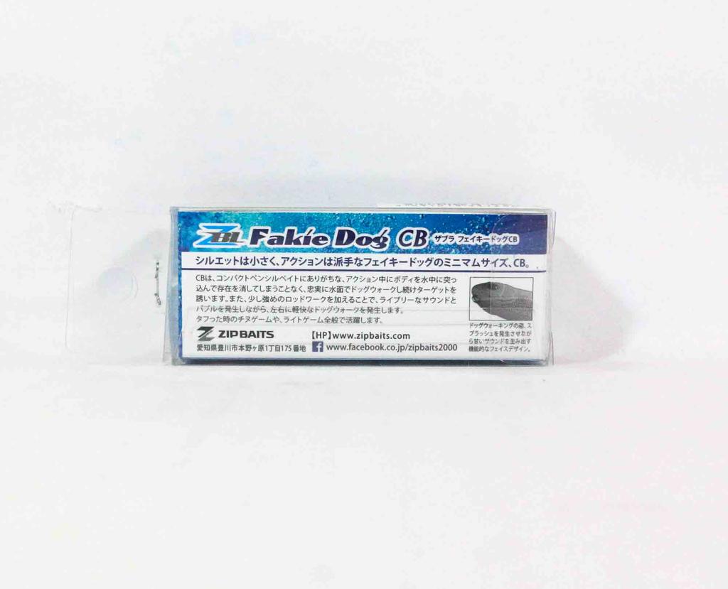 ZipBaits ZBL Fakie Dog Crazy Bee 50mm Floating Lure 692 (7249)