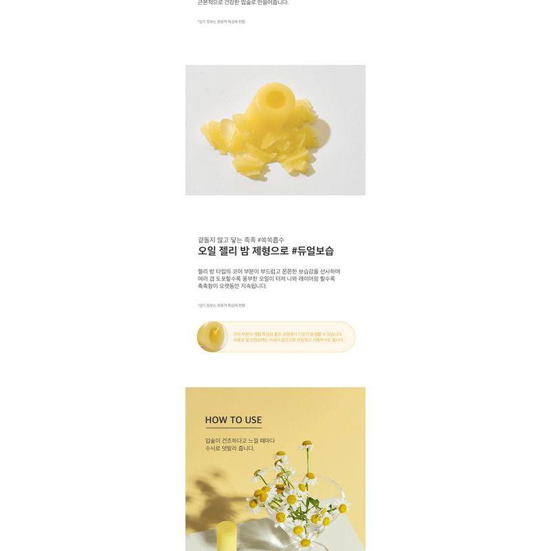 beplain - Chamomile Dual Moisturizing Lip Balm