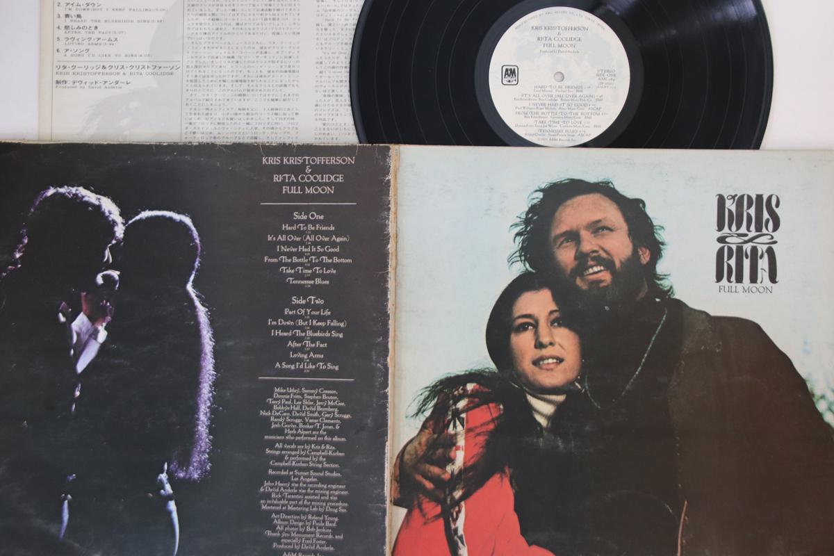 

LP Пластинка KRIS & RITA - Full Moon AML189 A&M 1973 Япония Рок