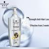 Schwarzkopf Anti-Hair Loss & Repair Shampoo for Women