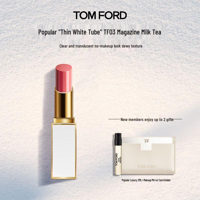 TOM FORD Slim White Tube Lipstick