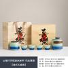 Business gift box, gift box set, tea can, gift box with gift, ceramic universal high-end sealed jar.