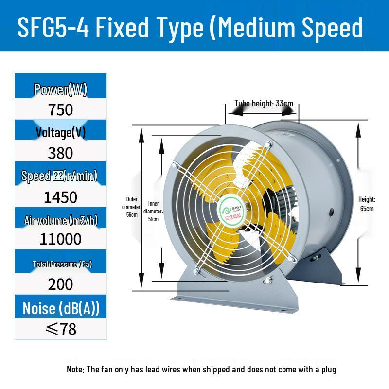 220V High-Power Industrial Duct Fan for Kitchen Ventilation