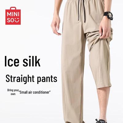 Men's Summer Ice Silk Quick-Dry Straight-Leg Casual Pants