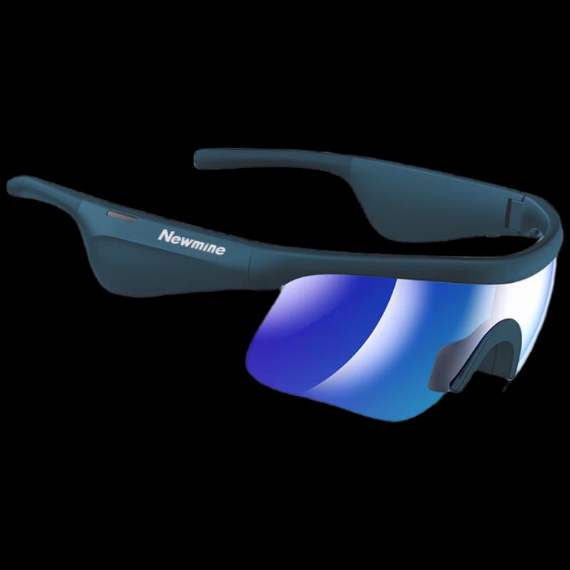 

Newman G120C Sports Bluetooth Audio Sunglasses
