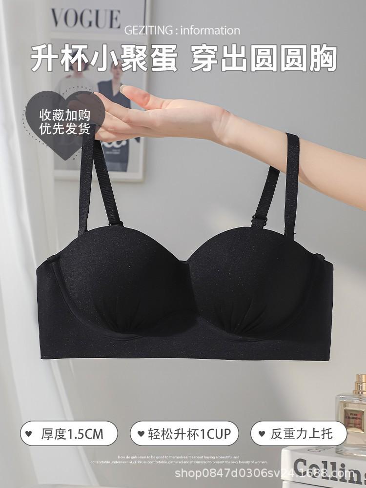 New soft support lift upper support underwear women's small breasts gather and show large bra, seamless comfortable and beautiful back chest