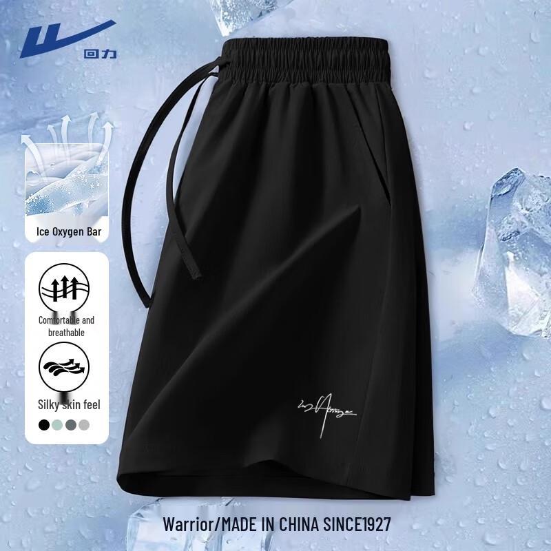 Warrior Women s Ice Silk Quick-Dry Sun Protection Shorts 2XL