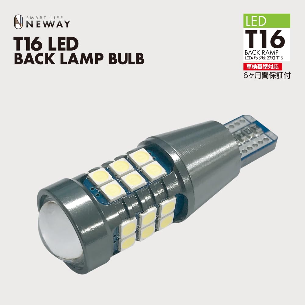 Axs T16 LED Back Lamp 27 Lights High Brightness SMD