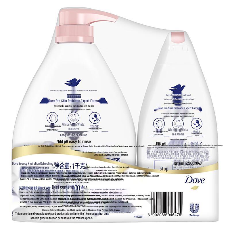 Set Gel de Duș Hidratant și Revigorant Dove