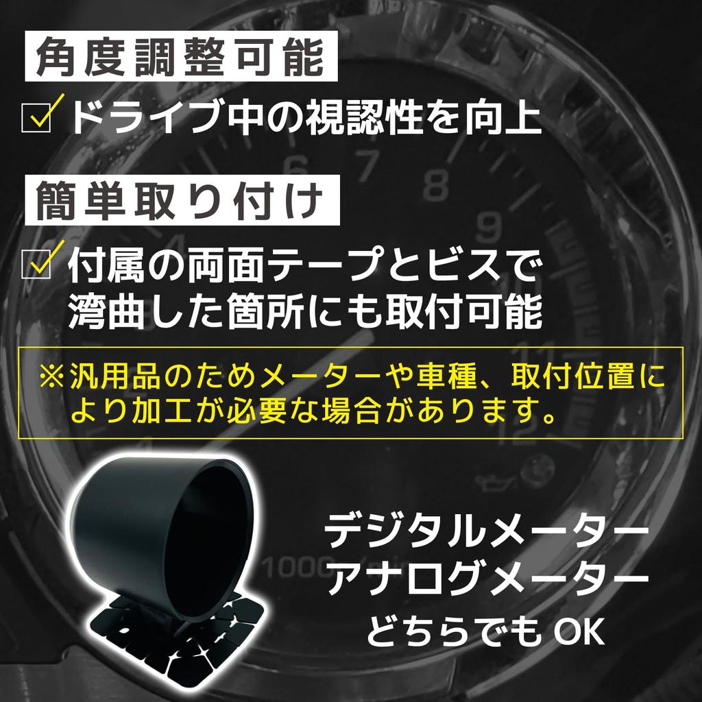 LISPHOS Meter Holder, Boost Meter, Tachometer, Car, Additional Meter, Meter Panel, Meter Cover, Meter