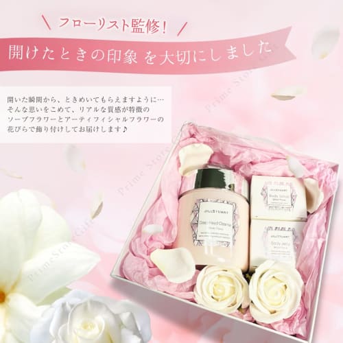 [wrapped] jill stuart deep head cleanse white floral body care & cream gift set christmas coffret 2024 christmas present