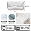 Merry Night Mochi Mochi Fit Pillow, Ivory, Approx. 35 x 55 cm, Microbead Filling, Envelops the Head, Fit Type, Double-Sided, Suitable for Back and