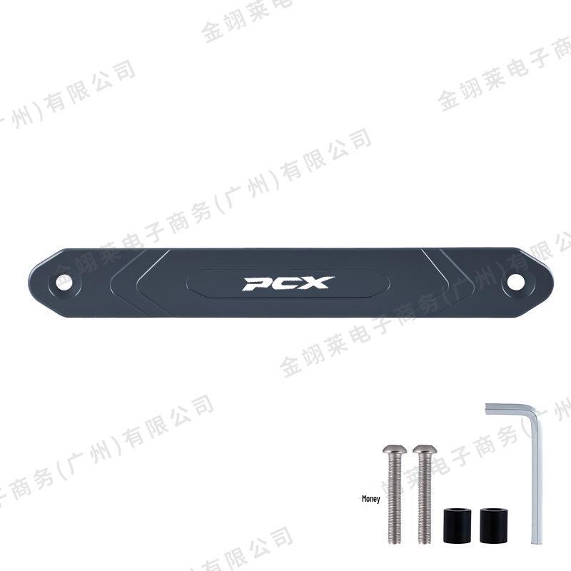 

Honda PCX160 Compatible Aluminum Exhaust Cover & Anti-Scald Shield