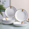 Nordic Style Jingdezhen Ceramic 7-Inch Dinner Plate Set