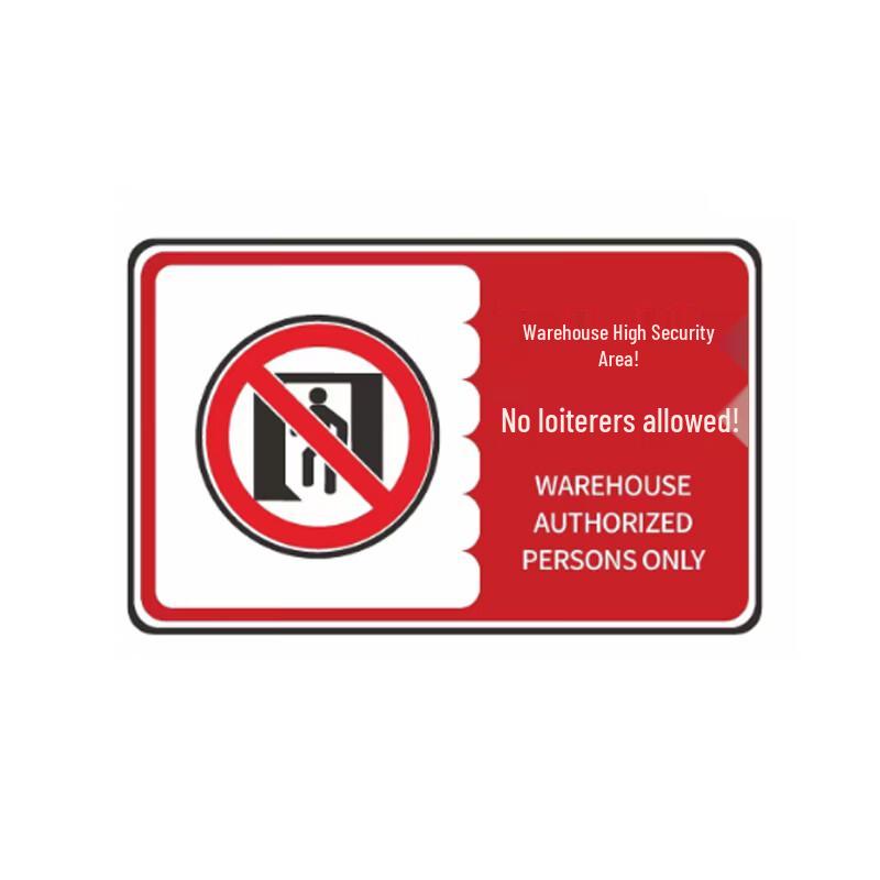 HNYH No Entry Metal Sign
