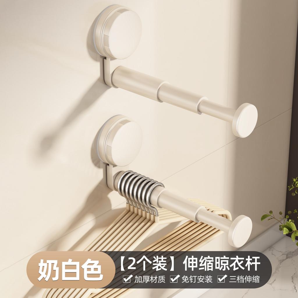 Retractable hanger No punching Wall hanging Balcony Bathroom Multifunctional storage Clothes drying rod Household shelf artifact