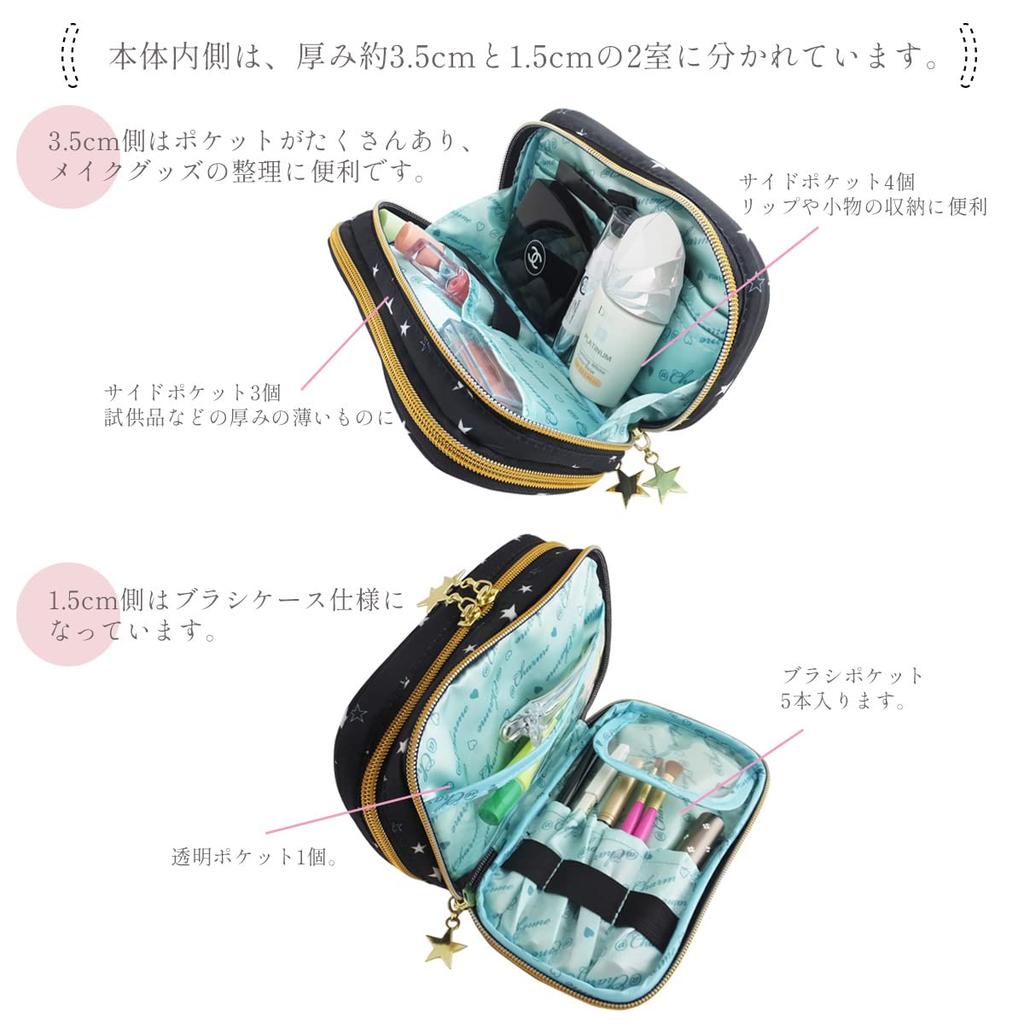 AtFirst Makeup Large Star AF8282 Pouch, Capacity, Two-Layered Design, Black, Pattern,