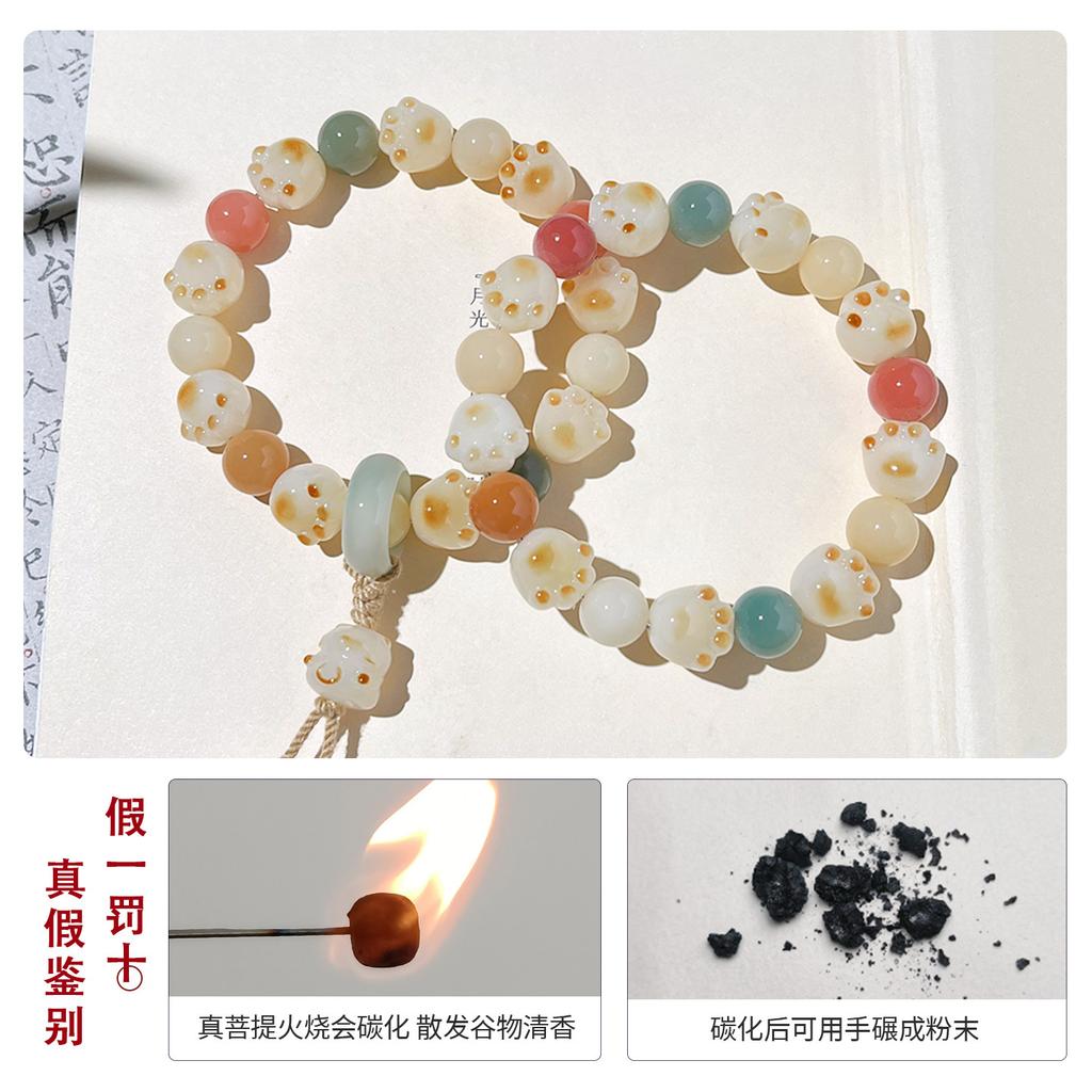 White Jade Bodhi Hand String Charcoal-Burned Little Cat Paw Single Circle Handheld Buddhist Beads Bracelet for Men and Women