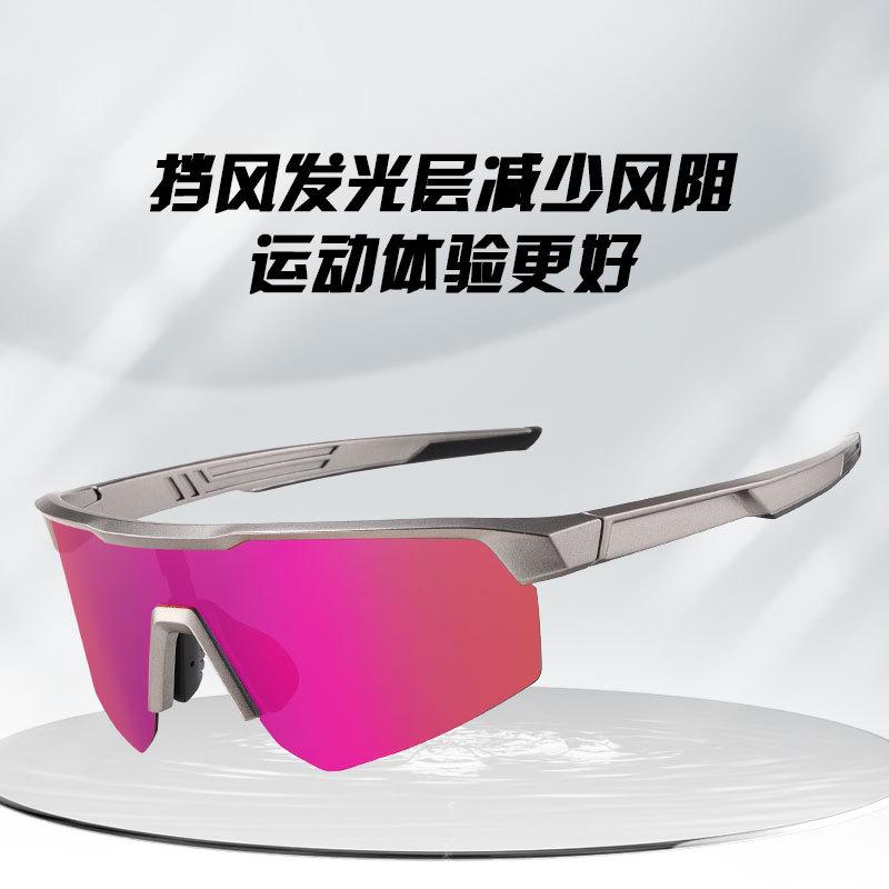 European and American Sports Sunglasses S17102Outdoor Cycling Sunglasses Can Be Fitted with Prescription Lenses