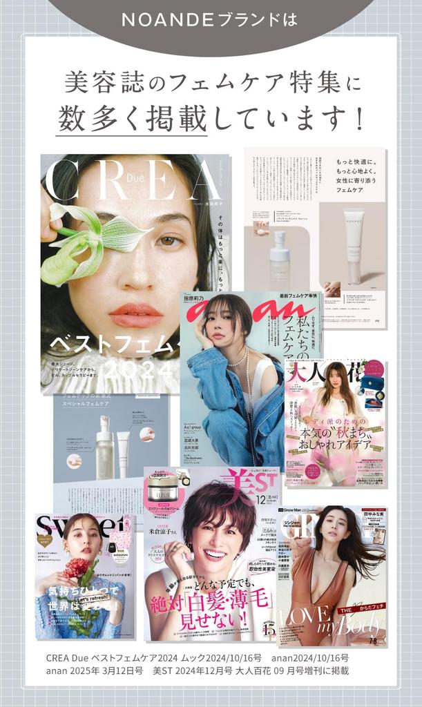 NOANDE Medicated Body Soap for Women Prevents Body Body and Back Highly Made In Japan of [Quasi-drug] Odor, Odor, Acne, Moisturizing, Additive-Free,