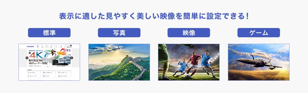 DATA Data Wide viewing angle ADS panel adopted WQHD compatible 27 inch wide liquid crystal display I-O I-O & LCD-MQ271XDB-A