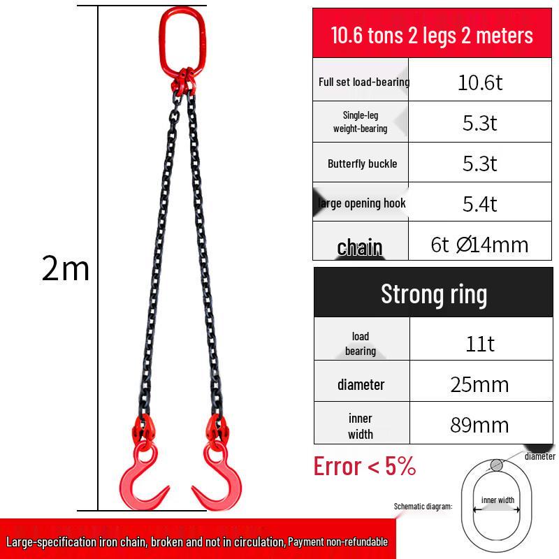 

Manganese Steel Industrial Lifting Chain Sling