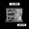 Scale Model Parking Lot Convenience Store MO936601 Moreart Pit Garage Diorama Diecast Car 1/64 [Used]