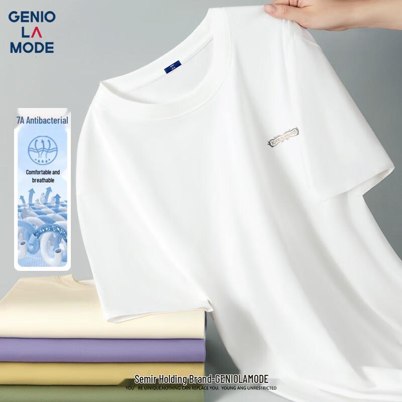 Мужская антибактериальная футболка GENIOLAMODE, коллаборация с Кунг-фу Пандой M